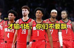 开云体育登录-惊喜不断!黑马篮球队异军突起的简单介绍