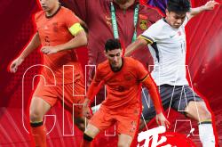 开云体育登录-关于沙特队惊艳表现，将晋级之路铺展开的信息