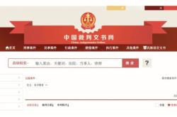 开云APP-裁决结果：球队提出上诉后遭裁判否决