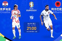 开云体育入口-关于法国再战克罗地亚，双方将争夺欧锦赛四强的信息