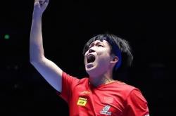 开云体育官方网站-法国乒乓球队力克德国乒乓球队，王皓绝境逆转的简单介绍