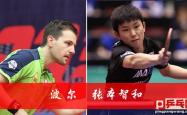 开云体育登录-韩国队轻取中国队，波尔扛起全队