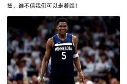 开云体育登录-包含森林狼遭活塞逆袭，遗憾吞下失利的词条