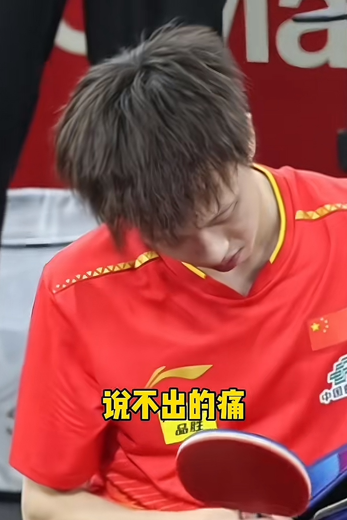 中国队险胜德国队,林高远点燃赛场 中国队险胜德国队,林高远点燃赛场