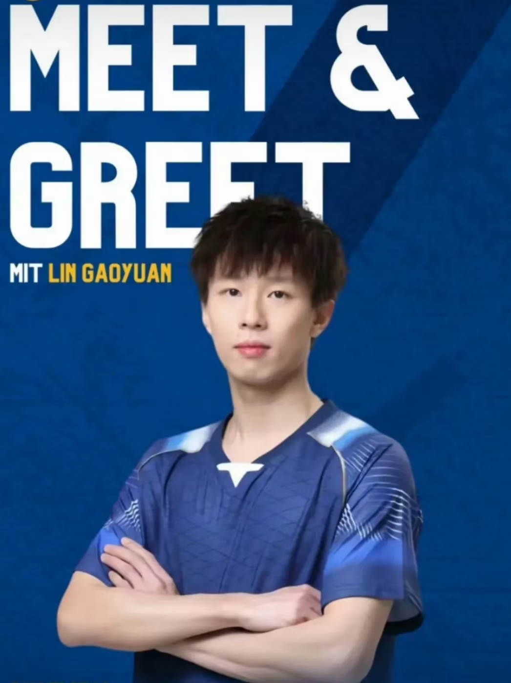 中国队险胜德国队,林高远点燃赛场 中国队险胜德国队,林高远点燃赛场