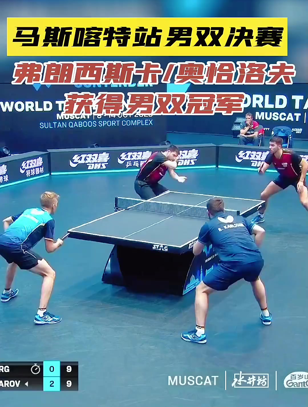 德国队鏖战瑞典队,奥恰洛夫状态火热的简单介绍 德国队鏖战瑞典队,奥恰洛夫状态火热的简单介绍