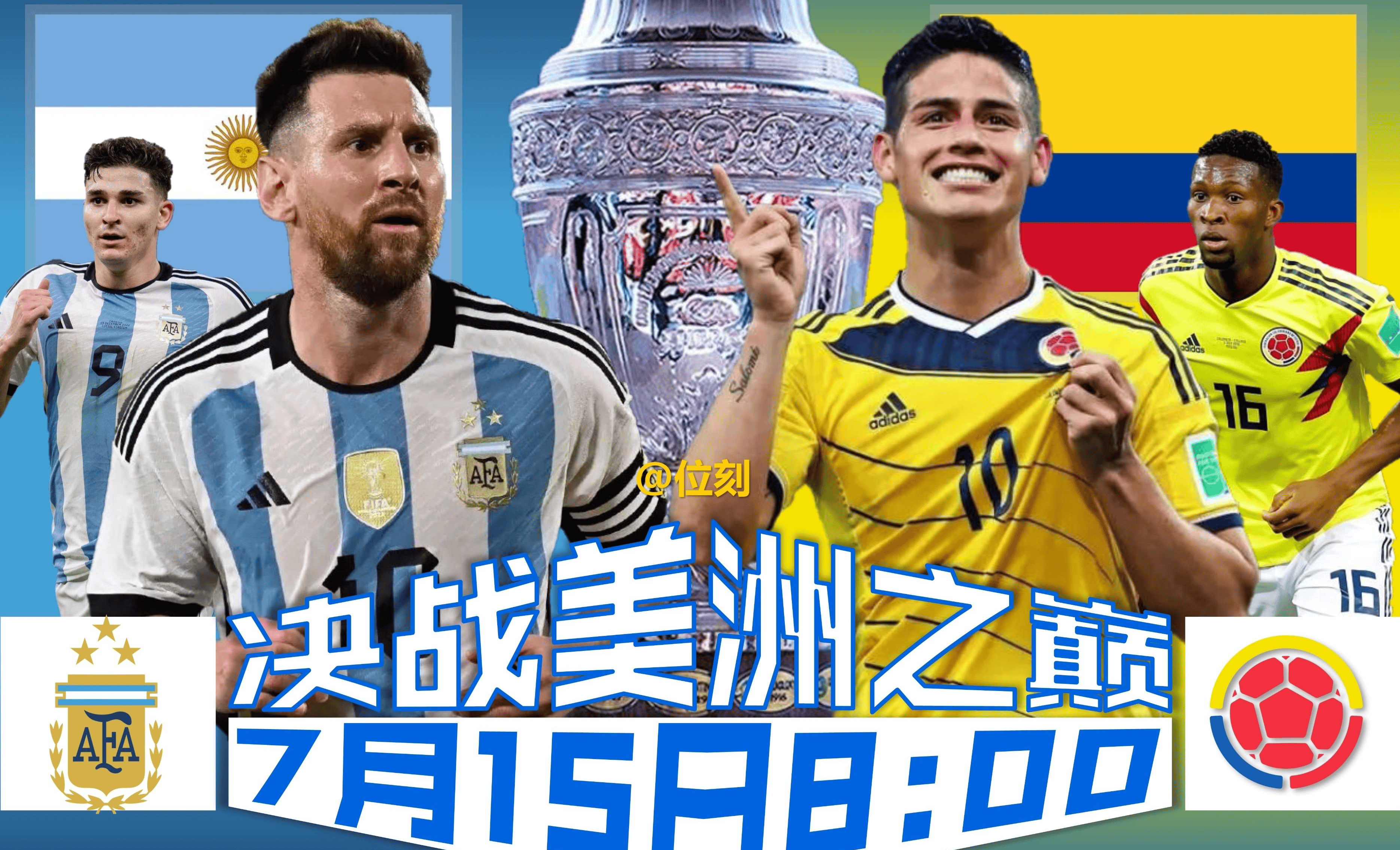 哥伦比亚女足再胜厄瓜多尔，晋级