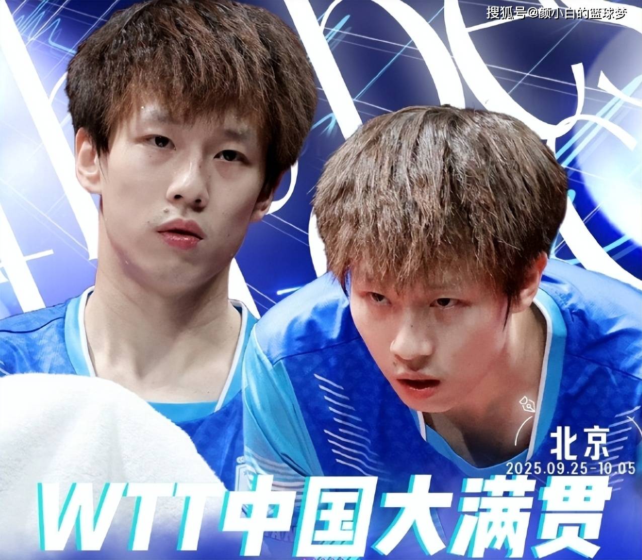 日本队翻盘中国队,林高远状态火热的简单介绍 日本队翻盘中国队,林高远状态火热的简单介绍